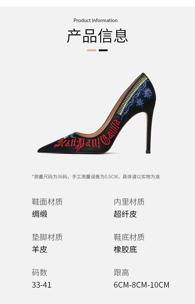 Embroidered high heels, women's new slim heel, niche design, mandarin duck shoes, rhinestone pointed dress, banquet single shoes Buyfinity